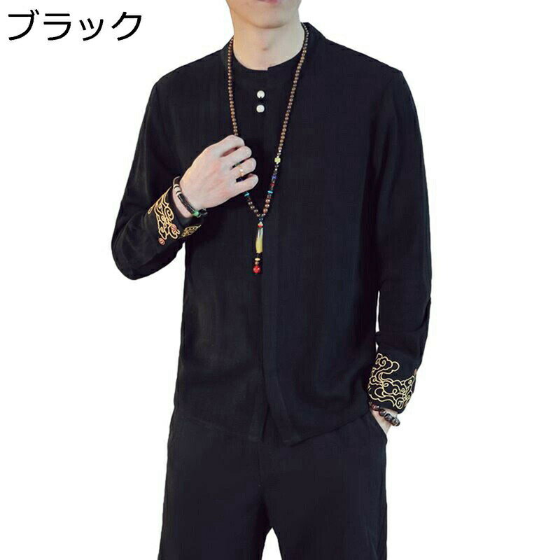 唐装 漢服 メンズ チャイナ服 春秋 カジュアルシャツ 大きいサイズ 通気性 吸汗速乾 汗染み防止 刺繍 中華風 シャツ トップス アウター チャイナボタン 武術シャツ 唐衣 伝統服 無地 普段着 お出掛け