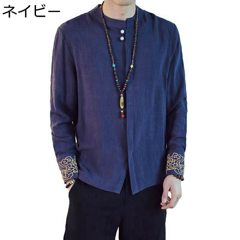 唐装 漢服 メンズ チャイナ服 春秋 カジュアルシャツ 大きいサイズ 通気性 吸汗速乾 汗染み防止 刺繍 中華風 シャツ トップス アウター チャイナボタン 武術シャツ 唐衣 伝統服 無地 普段着 お出掛け