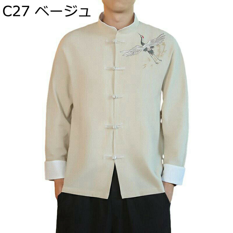 唐装 チャイナシャツ 男性 長袖 チャイナ風 薄手 漢服 伝統服 チャイナボタン 上着 カンフーシャツ 大きいサイズ カジュアル ゆったり おしゃれ アウトドア 旅行 夏服 春秋 通気性 速乾性 吸湿 耐摩耗