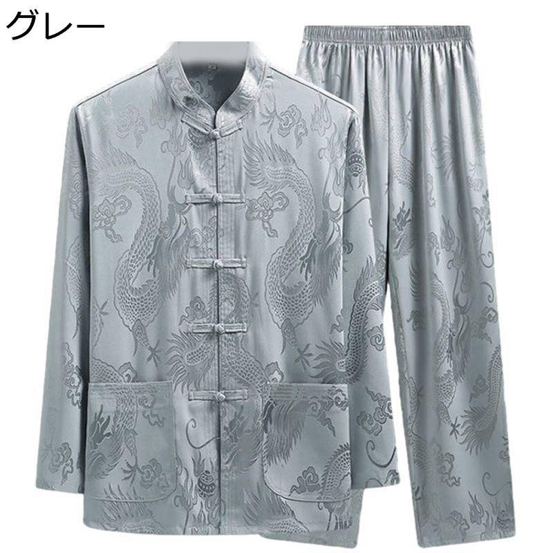 太極拳 服 チャイナシャツ 茶師服 唐装 漢服 上下セット 龍柄 刺繍 ヴィンテージ チャイナボタン ポケット付き 前開き 通気性 大きいサイズ カジュアル ゆ...