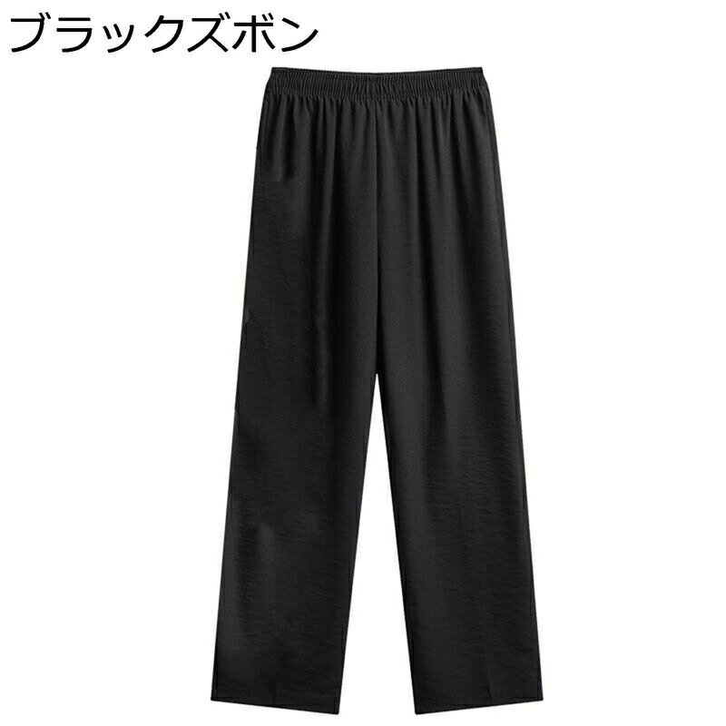 チャイナ風 中華服 シャツ 唐装 漢服 メンズ カジュアルシャツ 長袖 通気性 吸汗速乾 汗染み防止 大きいサイズ 無地 前開き 太極拳服 武術シャツ 伝統服 大人 プレゼント 普段着 祭り 寿披露宴