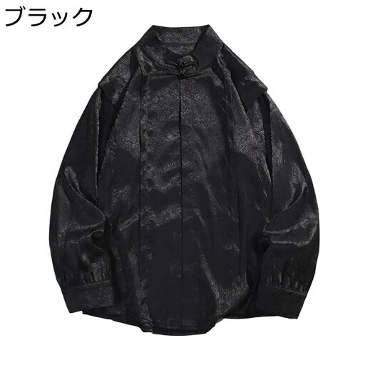 シャツ メンズ 唐装 漢服 長袖 春秋 ゆったり カジュアル ジャカード ヴィンテージ 大きいサイズ カッコイイ チャイナボタン トップス アウター チャイナ風 青年 通勤 通学 普段着 ストリート お出掛け シャツ メンズ 唐装 漢服 長袖 春秋 ゆったり カジュアル ジャカード ヴィンテージ 大きいサイズ カッコイイ チャイナボタン トップス アウター チャイナ風 青年 通勤 通学 普段着 ストリート お出掛け