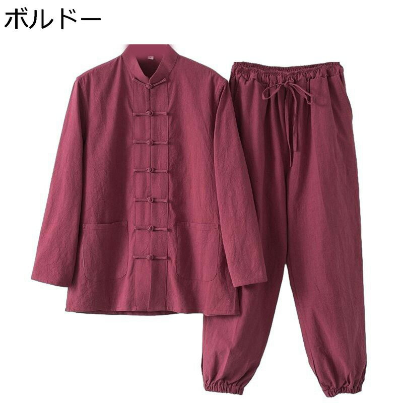 春秋 唐装 漢服 長袖 大きいサイズ カジュアル チャイナ風 ヴィンテージ 武術シャツ チャイナシャツ 通気性 吸汗速乾 耐摩耗 無地 チャイナボタン ポケット...