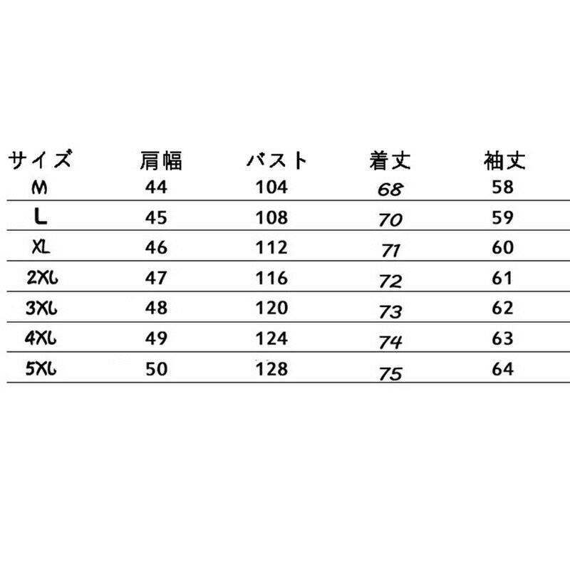 ハイクオリティ ホワイト系 織柄 メンズ オーダーシャツ 綿100％ ポリ00％ 100番手高級素材 【RCP】【4900720048】