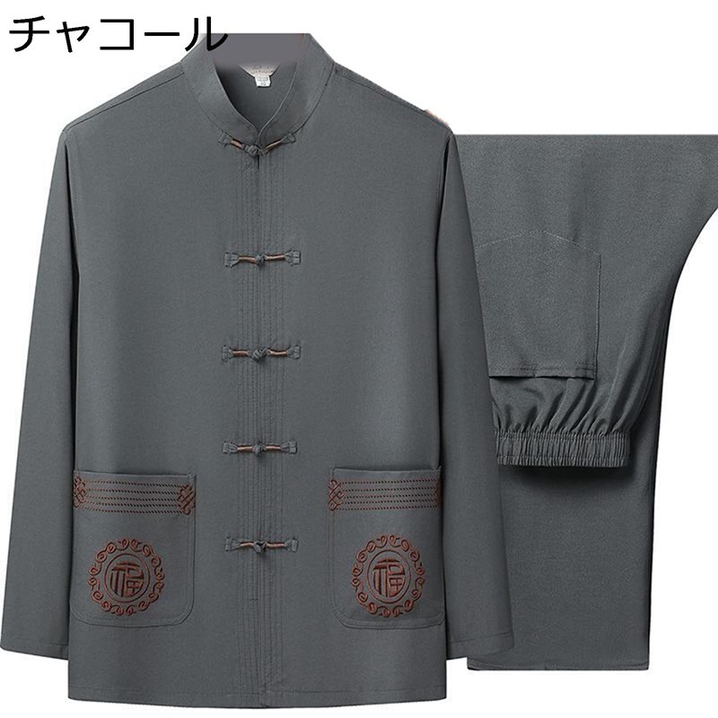 唐装 漢服 メンズ 長袖 ビジネスシャツ 大きいサイズ カジュアル 上下セット 中華服 チャイナ風 結び釦シャツ 通気性 軽量 吸汗速乾 耐摩耗 汗染み防止 オールシーズン 普段着 部屋着 お出掛け