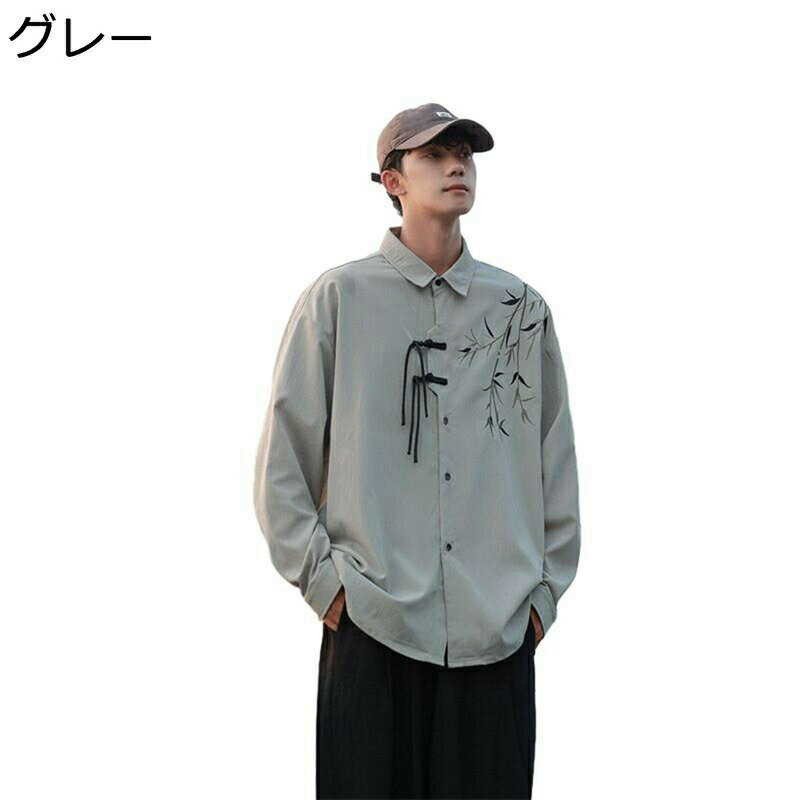 唐装 チャイナシャツ 男性 長袖 竹柄 プリント 青年 カーディガン 漢服 チャイナボタン ファッション ゆったり おしゃれ 中華風 カッコイイ 服 春秋 上着 アウター お出掛け 普段着