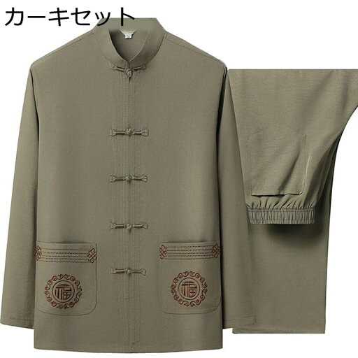 福柄 刺繍 メンズ 唐装 漢服 チャイナシャツ 中華風 唐衣 伝統服 カーディガン カジュアルシャツ ヴィンテージ ゆったり おしゃれ シンプル 太極拳 耐摩耗 父の日 プレゼント 寿披露宴 普段着