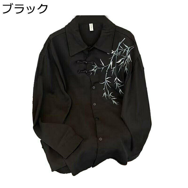 チャイナ風 唐装 漢服 中華服 カッコイイ 長袖 竹柄 プリント ハンサム 着痩せ チャイナボタン 体型カバー 耐久性 開襟シャツ ファッション 唐衣 カーディガン お出掛け 旅行 プレゼント 服 春秋