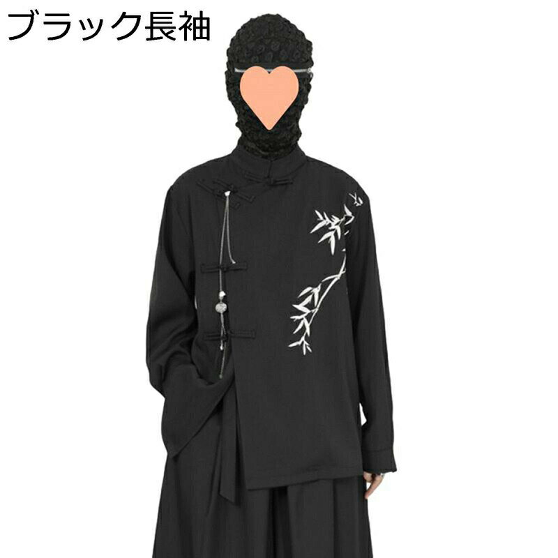 チャイナシャツ メンズ 唐装 長袖 漢服 竹柄 プリント カッコイイ ハンサム 大きいサイズ カジュアル チャイナボタン ヴィンテージ チャイナ風 ファッション 服 春秋 お出掛け ストリート