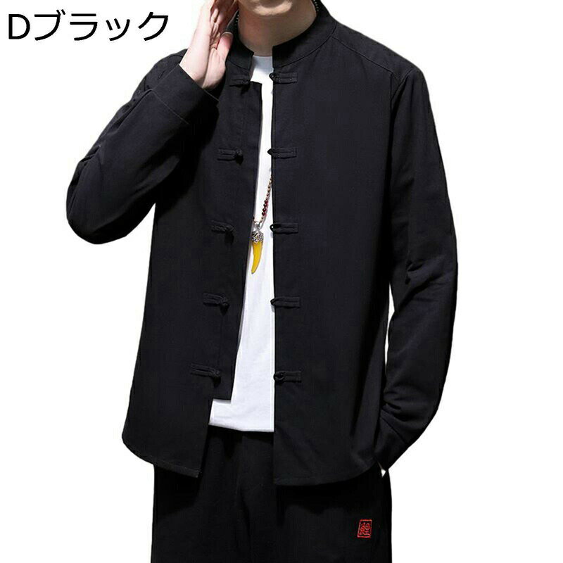 チャイナシャツ 唐装 漢服 メンズ 立ち襟 長袖 ヴィンテージ カジュアル 大きいサイズ チャイナボタン ハンサム スリムフイット 動物 プリント ファッション 服 春秋 上着 青年 通学 お出掛け