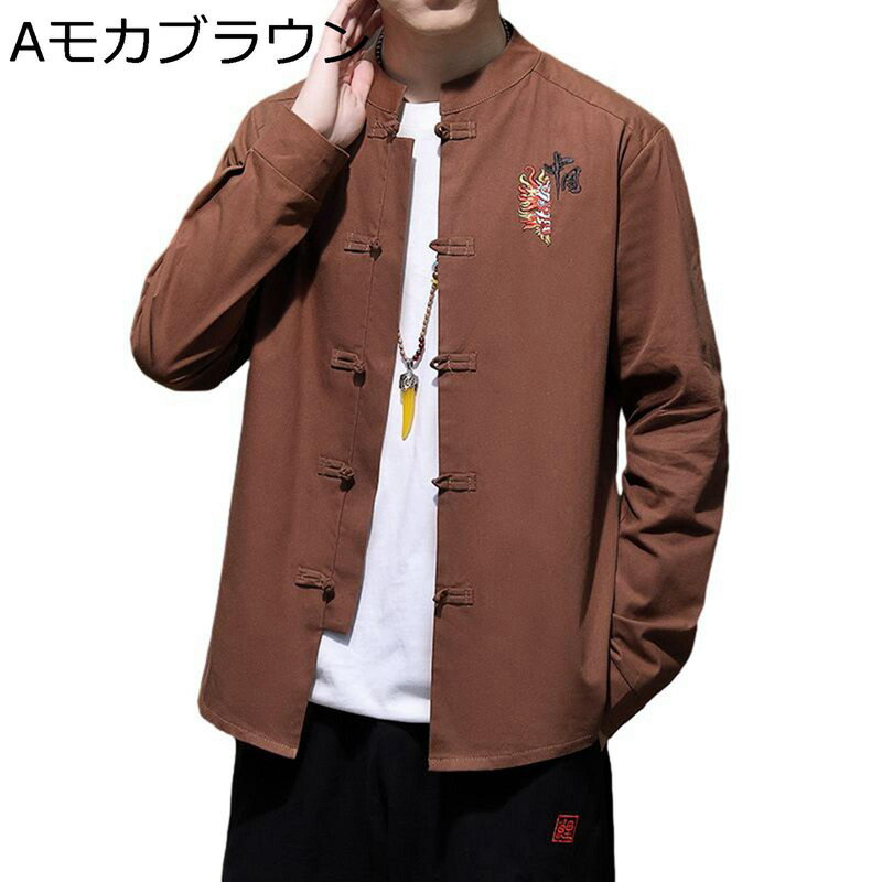 チャイナシャツ 唐装 漢服 メンズ 立ち襟 長袖 ヴィンテージ カジュアル 大きいサイズ チャイナボタン ハンサム スリムフイット 動物 プリント ファッション 服 春秋 上着 青年 通学 お出掛け