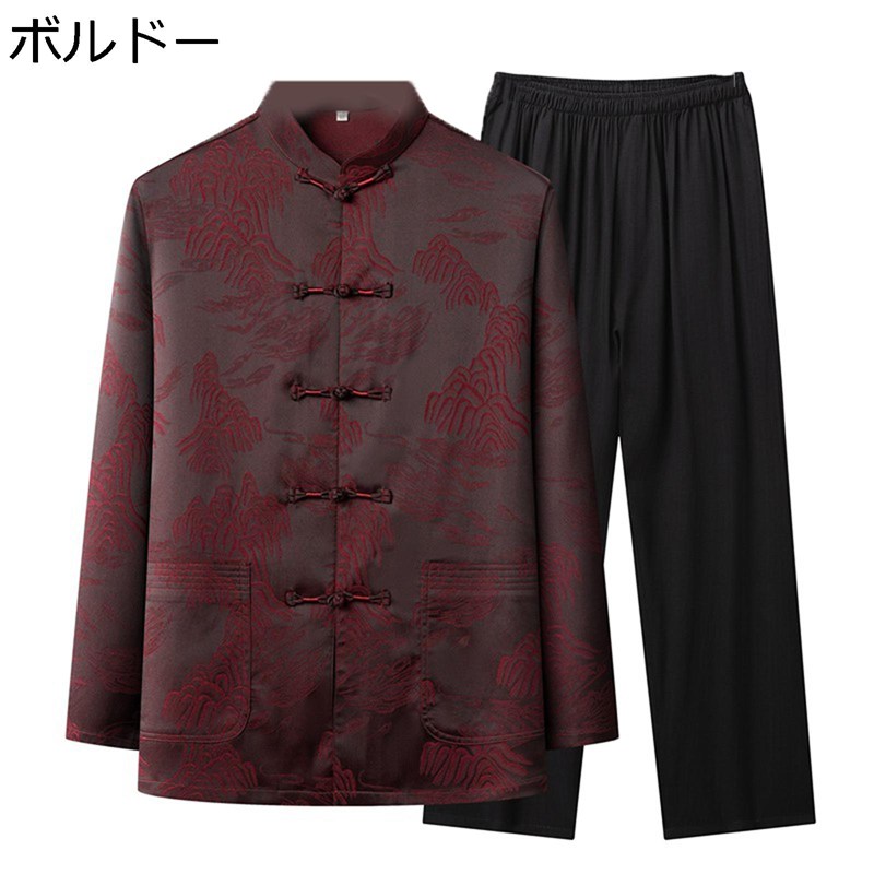 春秋 上下セット 唐スーツ 唐装 漢服 長袖 ジャカード ビジネスシャツ 山水柄 チャイナ風 太極拳服 唐衣 チャイナボタン 大きいサイズ カジュアル ヴィンテージ 柔らかい 耐摩耗 プレゼント 大人