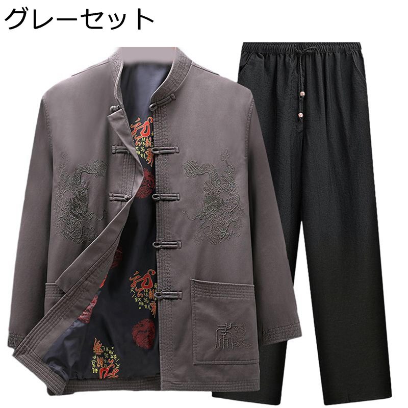 中華服 唐装 漢服 長袖シャツ 開襟シャツ メンズファッション ジャケット 通気性 耐摩耗 形態安定 トップス アウター チャイナ風 刺繍 茶師服 唐衣 唐スー...