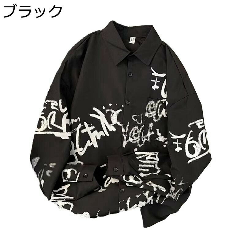 メンズ 唐装 漢服 シャツ ストリート カッコイイ 個性 ハンサム 長袖 プリントシャツ チャイナボタン トップス ゆったり オシャレ 服 春秋 青年 チャイナシャツ 中華風 通勤 通学 お出掛け 旅行