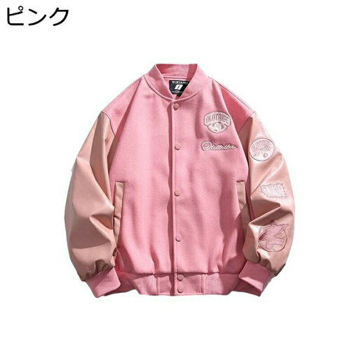 スタジャン メンズ ジャンパー ブルゾン PU革袖 防寒 防風 刺繍ワッペン パッチワーク アメカジ おしゃれ ゆったり ヒップホップ ストリート カップル カジュアル 春秋冬 スタジャン メンズ ジャンパー ブルゾン PU革袖 防寒 防風 刺繍ワッペン パッチワーク アメカジ おしゃれ ゆったり ヒップホップ ストリート カップル カジュアル 春秋冬