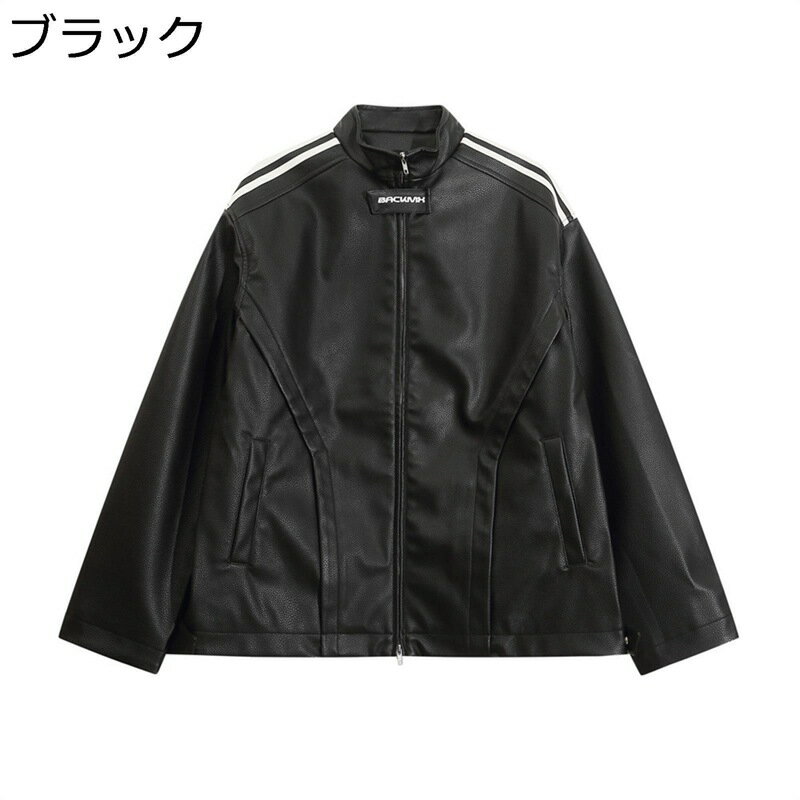 レザージャケット PU革ジャン メンズ ライダースジャケット ストリート スタンドカラー ゆったり 秋冬 カジュアル レトロ アメリカン ..