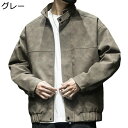 立ちネックレザージャケット メンズ 合皮ジャン フェイクレザージャンパー PUアウター シンプル ジップアップ 秋 冬服 防寒防風 撥水 ボアコート ストリート系 ショート丈 着やせ 通勤 通学 バイク(4)