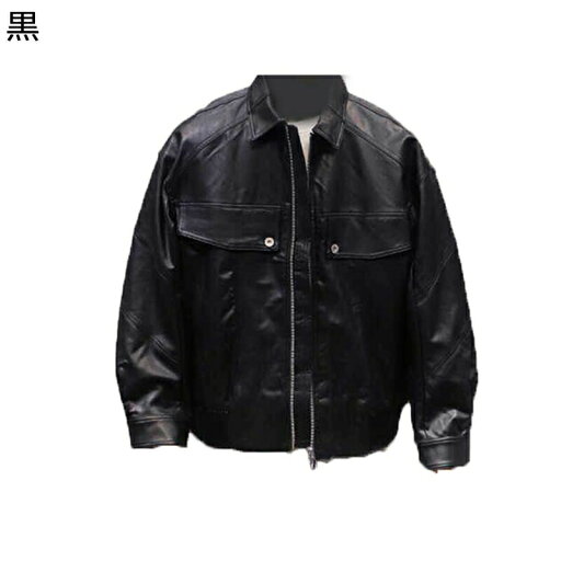 ライダースジャケット メンズ レトロ PUレザージャケット 皮ジャン 革コート 秋冬着 前開け 防寒防風 撥水 ジップアップ 厚い ゆったり きれいめ 男性 カジュアル 日常 普段使い アウトドア ライダースジャケット メンズ レトロ PUレザージャケット 皮ジャン 革コート 秋冬着 前開け 防寒防風 撥水 ジップアップ 厚い ゆったり きれいめ 男性 カジュアル 日常 普段使い アウトドア
