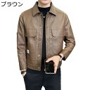 ライダースジャケット メンズ PUジャンパー 防風 防寒 PUレザージャケット 革ジャン PUアウター 秋冬服 前開け 折り襟 防水 着心地いい 厚手 ゆったり カジュアル デイリー 普段使い