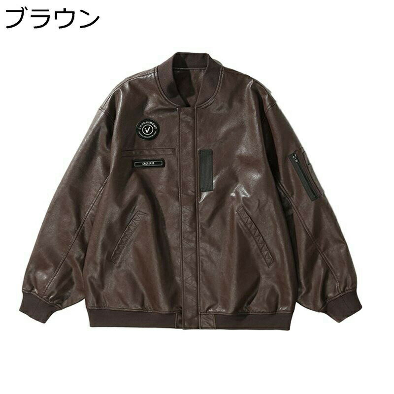 フライトジャケット メンズ 革ジャン PUレザー レザージャケット ブルゾン ライダースアウター ジャンパー クラシックPUレザー レトロ 防寒 保温 春 秋 冬 カジュアルアウター 大きいサイズ