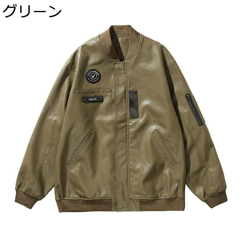 フライトジャケット メンズ 革ジャン PUレザー レザージャケット ブルゾン ライダースアウター ジャンパー クラシックPUレザー レトロ 防寒 保温 春 秋 冬 カジュアルアウター 大きいサイズ