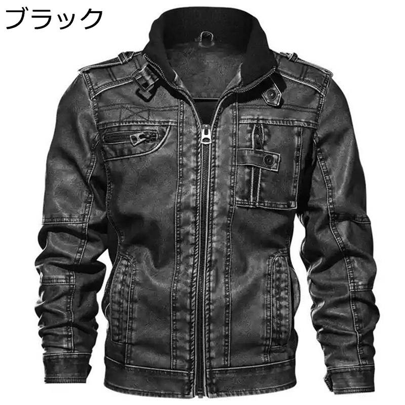 PUレザージャケット 革ジャン メンズ ライダースジャケット カジュアル 立ち襟 ジャンパー ブルゾンジャケット 防風 保温性 ジップアップ お洒落 大きいサイズ ストリート バイク用 春秋