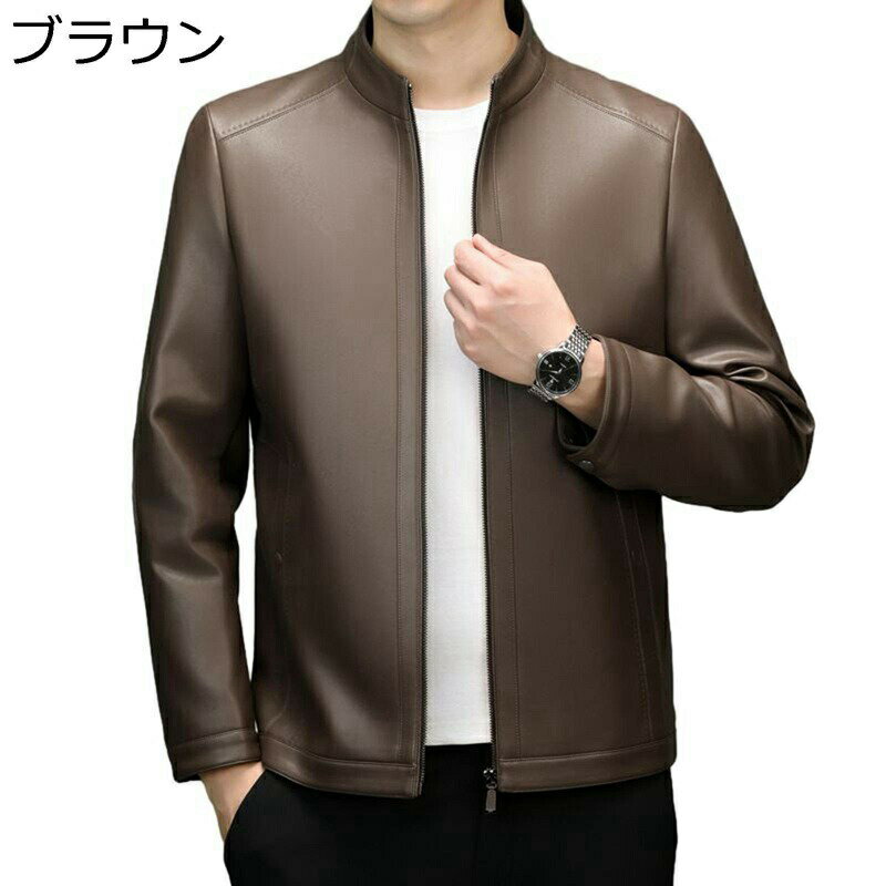 メンズ PUレザージャケット 裏ボア 革ジャン カジュアル ビジネス 防風 防寒 立ち襟 アウター 秋冬 ジッパー ブルゾン オシャレ ライダースジャケット 大きいサイズ デイリー 通勤 バイク用