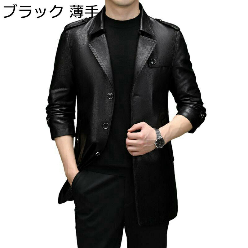 メンズ PUレザーコート 革ジャン テーラードジャケット ブレザー ビジネス ブルゾン ミディアム丈 カッコイイ ライダースジャケット 秋冬 アウター アウトドア 通勤 通学 ファッション
