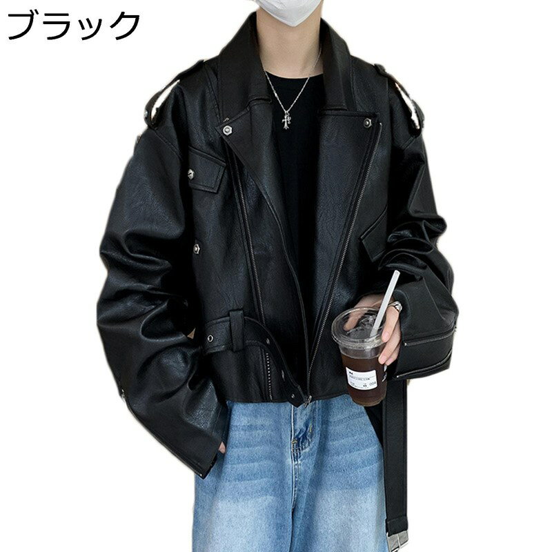 ライダースジャケット メンズ PUレザー 革ジャン おしゃれ ショート丈 男性用 カジュアル ジャンパー ゆったり 長袖 春秋服 ストリート アウトドア 薄手 防風 防寒 大きいサイズ
