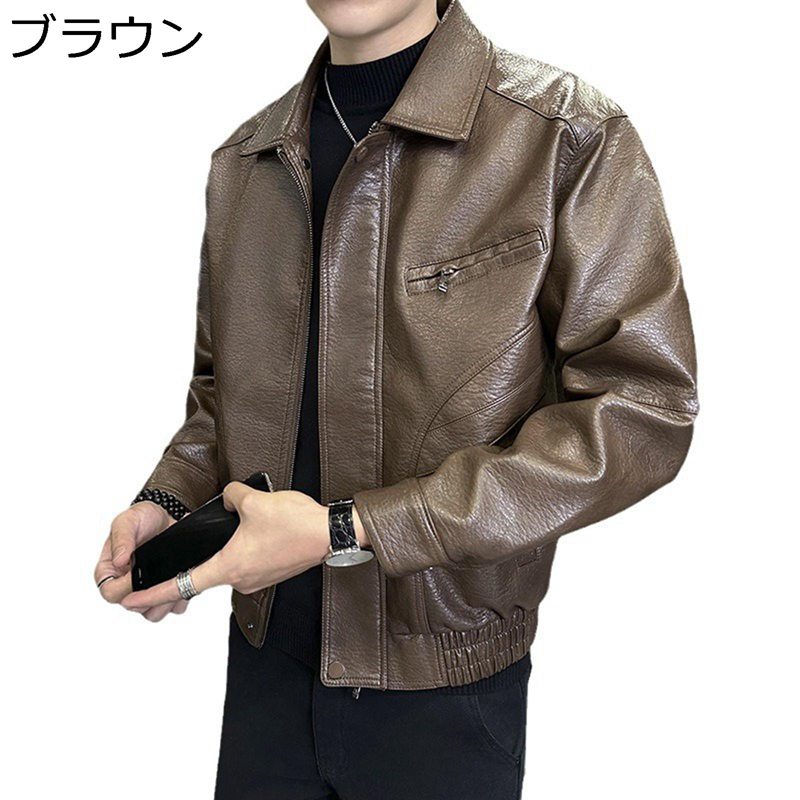 ライダースジャケット シンプル PUレザー 革ジャン メンズ ブルゾン ショート丈 ウインドブレーカー カッコイイ 春秋 アウター バイク用 アウトドア おしゃれ 大きいサイズ