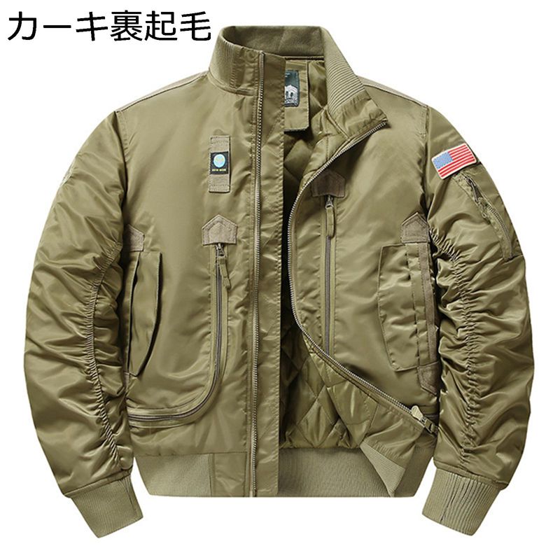 フライトジャケット メンズ 4XL タクティカルジャケット MA-1 ミリタリー ジャケット 立ち襟 中綿 ブルゾン コート エムエーワン オーバーサイズ 薄手/中綿 防風 防寒 カジュアルスタジャン 春秋冬 作業着(4.0)