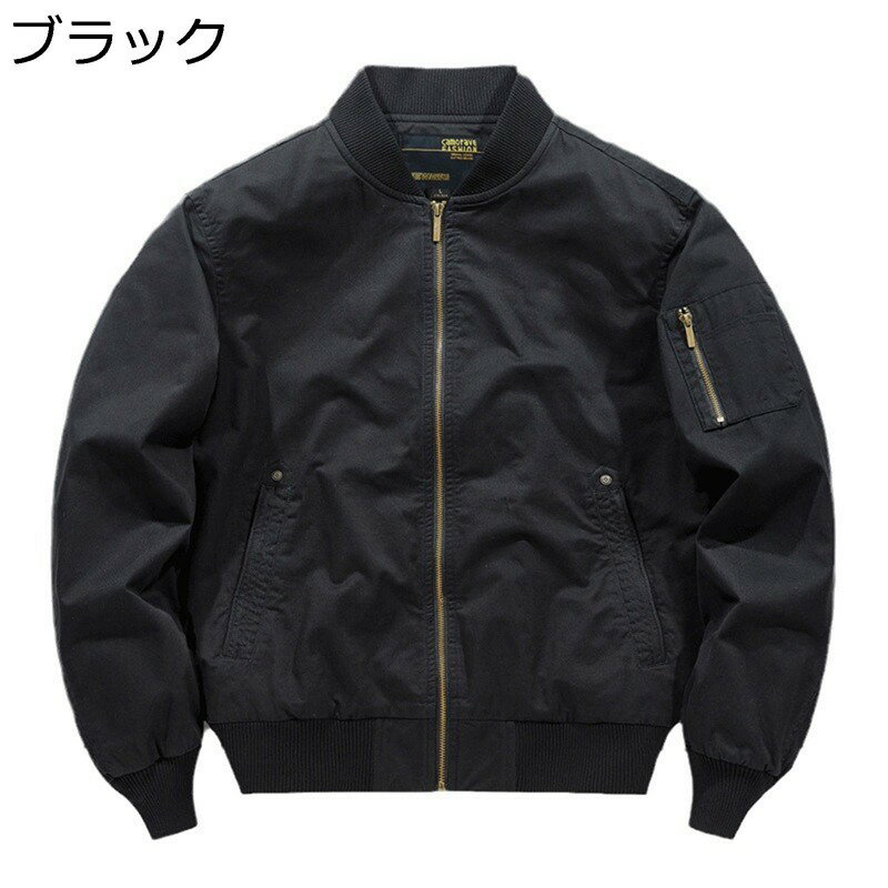 ジャケット メンズ MA-1 綿100 フライトジャケット ジップアップ 野球ユニフォーム...
