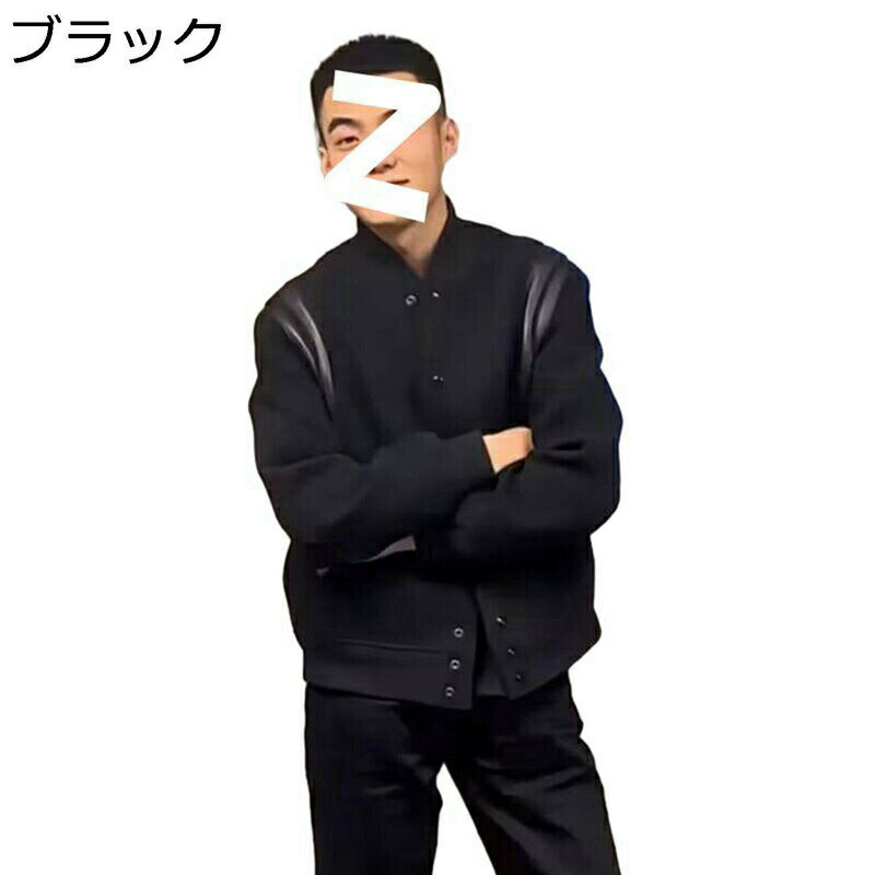 カジュアルジャケット ビッグシルエット スタジャン メンズ ブルゾン ジャンパー アメカジジャケット 野球服 韓国風 春秋 ルーズ ブルゾン カジュアル 上着 デイリー 男性用 通勤 普段着 トレンド