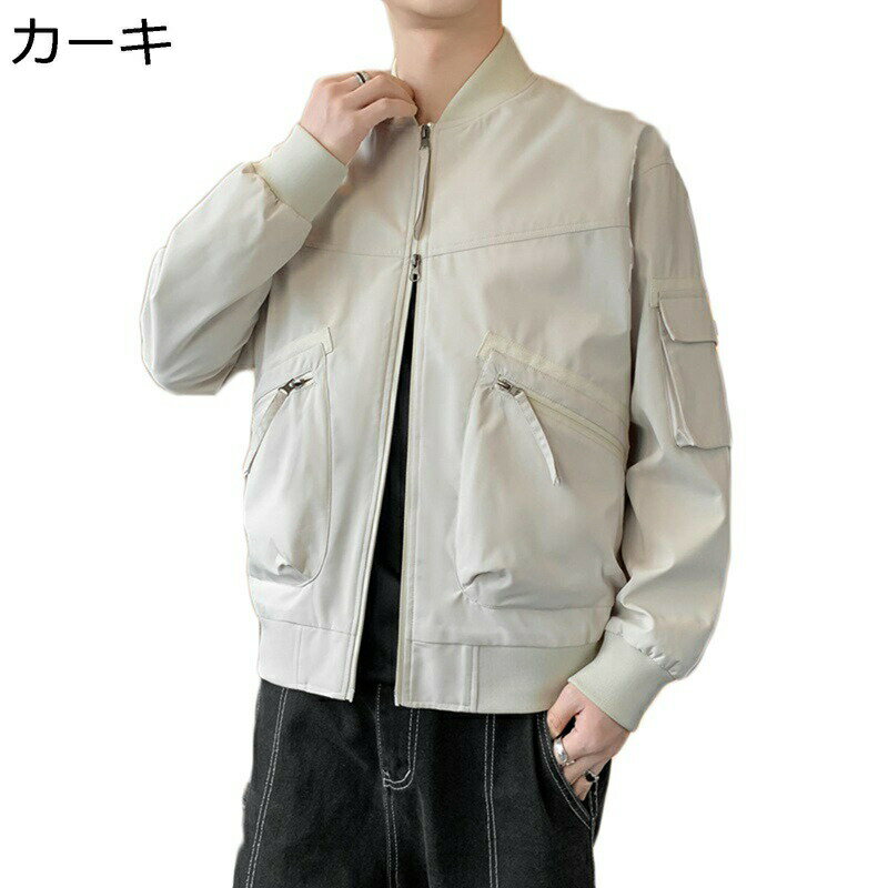 　　　 ◆◇◆人気の秘密◆◇◆ 【高品質生地】ジャケットは厳選したナイロン生地を使用し、優れた防風性と撥水性があり、軽量で動きに便利、柔らかくて着心地が快適です。 【ポケット付き】両サイドにファスナー付きポケットと大きいサイズ内ポケットが付...