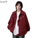 kcreateで買える「スタジャン メンズ レディース ジャンパー べスボールジャケット フライトジャケット カーゴジャケット 野球服 スタジアムジャンパー レトロ アメカジ 防風 保温性 体型カバー ブルゾン 秋冬着」の画像です。価格は5,154円になります。