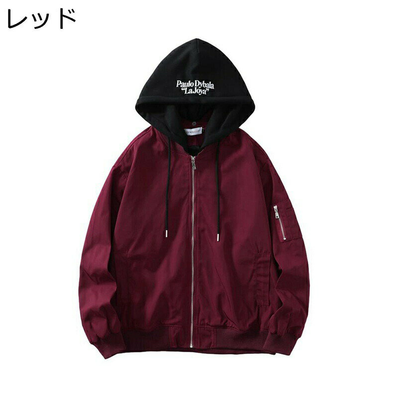 ジャケット メンズ フライトジャケット フード付き スタジャン 長袖 ブルゾン ファスナー ジャンパー パーカー アウター 防寒 保温 春 秋 冬 カジュアル トップス ワイド ユニセックス 普段着