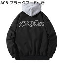 メンズ フライトジャケット レター刺繍 中綿/薄手 ナイロン MA-1ジャケット M~4XL フード付き ジャンパー ブルゾン エムエーワン 春秋冬 防寒 保温...