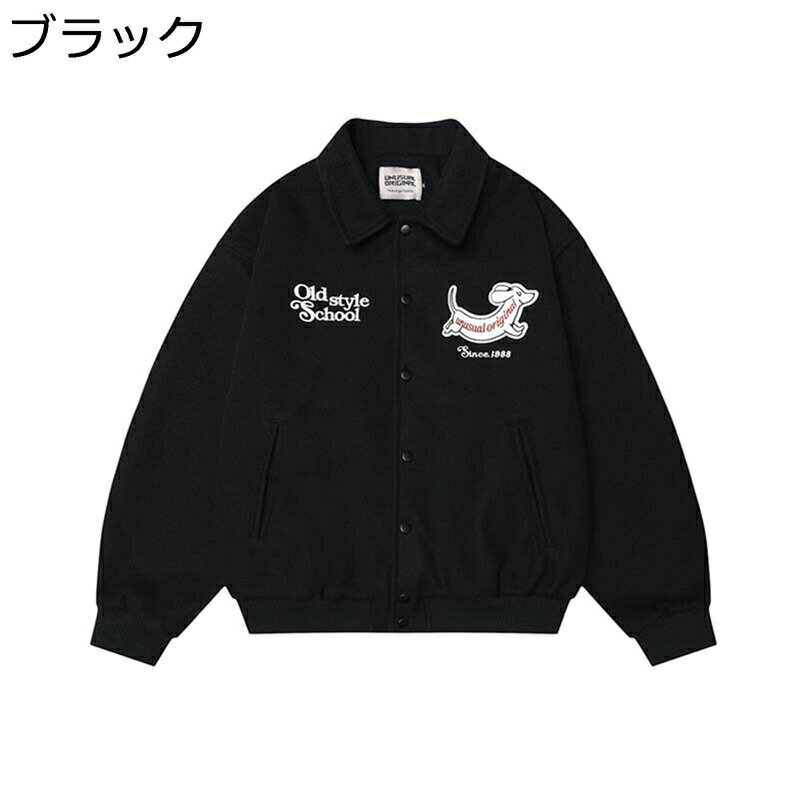スタジャン スタジアムジャンパー メンズ レディース 英字 犬柄 刺繍 ブルゾン 野球服 カジュアルアウター 動物柄 春秋着 BIG 防寒 防風 かわいい ストリート 体型カバー ブルゾン カジュアル レトロのサムネイル