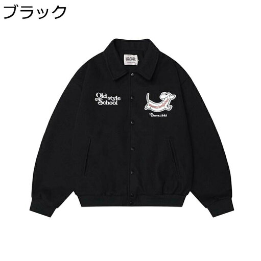 スタジャン スタジアムジャンパー メンズ レディース 英字 犬柄 刺繍 ブルゾン 野球服 カジュアルアウター 動物柄 春秋着 BIG 防寒 防風 かわいい ストリート 体型カバー ブルゾン カジュアル レトロ