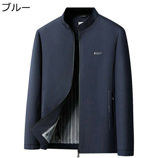 メンズ ジャケット 立ち襟 長袖 ショート ジャンパー M-4XL ジップアップ 立ち襟 スリム ビジカジ 無地 ビジネスオ 仕事 紳士 秋 冬 大きいサイズ メンズファッション お出かけ 日常 通勤 お出かけ メンズ ジャケット 立ち襟 長袖 ショート ジャンパー M-4XL ジップアップ 立ち襟 スリム ビジカジ 無地 ビジネスオ 仕事 紳士 秋 冬 大きいサイズ メンズファッション お出かけ 日常 通勤 お出かけ