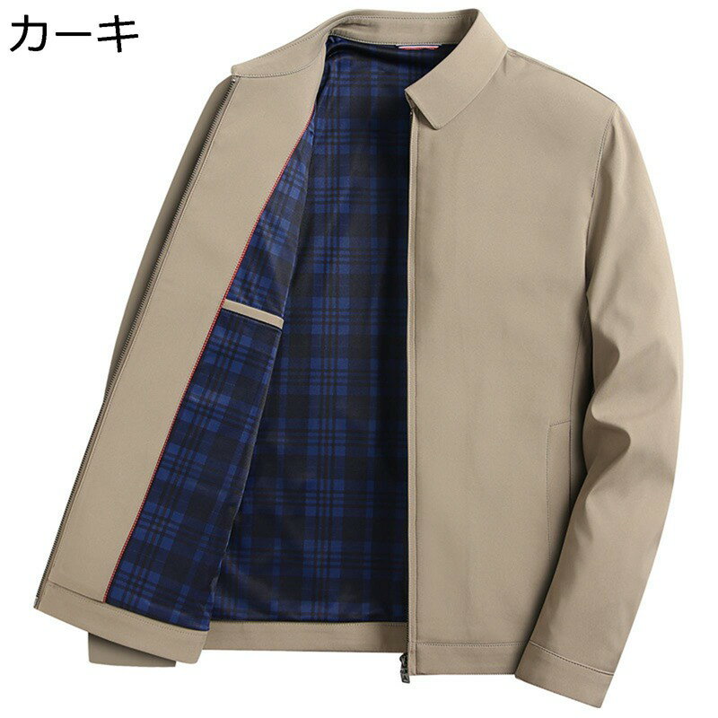 ショートジャケット メンズ アウター 折り襟 ジップアップ ビジカジ ビジネス コート ブルゾン スプリング 秋冬 柔らかい 防風 コーディネート 紳士服 40代 50代 60代 春 シンプル ミニマリズム