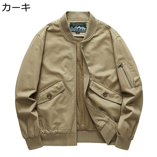 メンズ フライトジャケット ショート 長袖 立ち襟 ジップアップ ミリタリージャケット エムエーワン ジャケット ポケット付き ブルゾン スプリング 秋服 ゆったり おしゃれ 防風 防寒着 お出掛け メンズ フライトジャケット ショート 長袖 立ち襟 ジップアップ ミリタリージャケット エムエーワン ジャケット ポケット付き ブルゾン スプリング 秋服 ゆったり おしゃれ 防風 防寒着 お出掛け