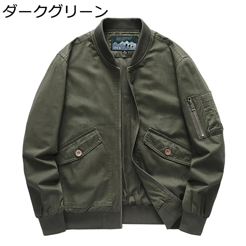 メンズ フライトジャケット ショート 長袖 立ち襟 ジップアップ ミリタリージャケット エムエーワン ジャケット ポケット付き ブルゾン スプリング 秋服 ゆったり おしゃれ 防風 防寒着 お出掛け