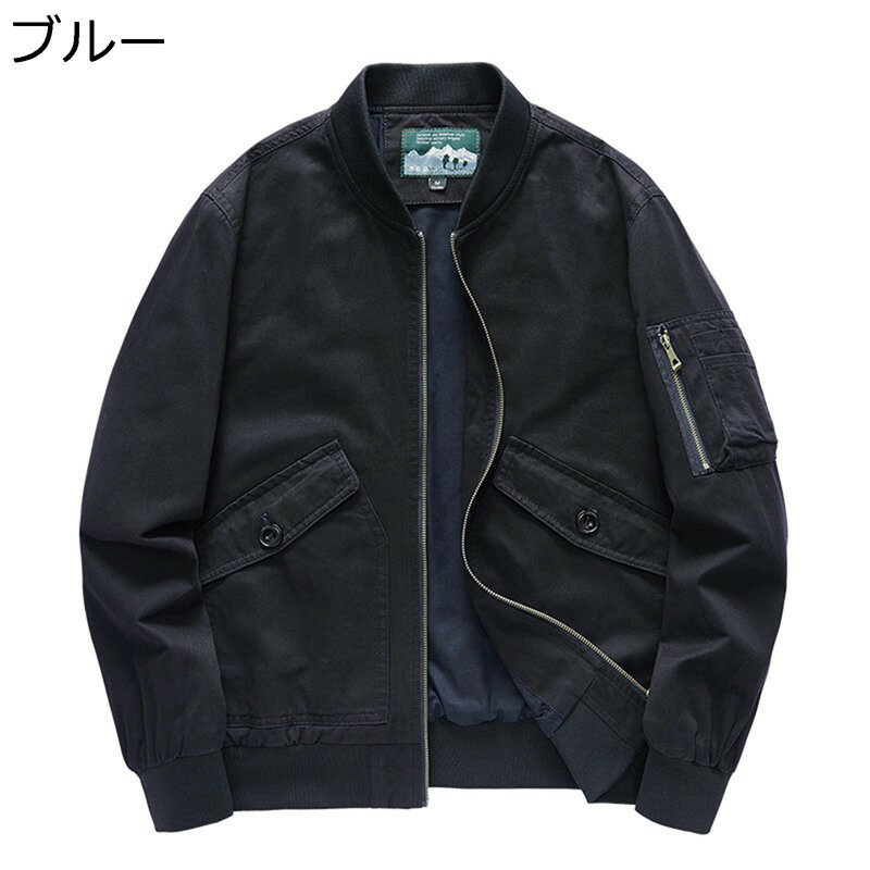 メンズ フライトジャケット ショート 長袖 立ち襟 ジップアップ ミリタリージャケット エムエーワン ジャケット ポケット付き ブルゾン スプリング 秋服 ゆったり おしゃれ 防風 防寒着 お出掛け