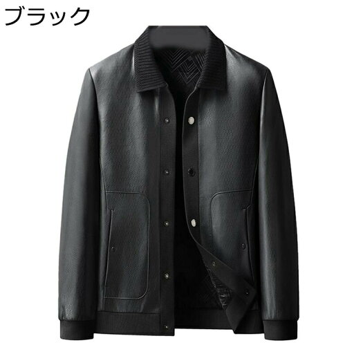 エコ革ジャン メンズ ビジネスジャケット ショート 長袖 スナップ 折り襟 ポケット コート ビジカジ 合皮ジャンパー ゆったり 紳士服 スプリングコート アウター 秋 冬 やわらか 防風 上着 父 エコ革ジャン メンズ ビジネスジャケット ショート 長袖 スナップ 折り襟 ポケット コート ビジカジ 合皮ジャンパー ゆったり 紳士服 スプリングコート アウター 秋 冬 やわらか 防風 上着 父