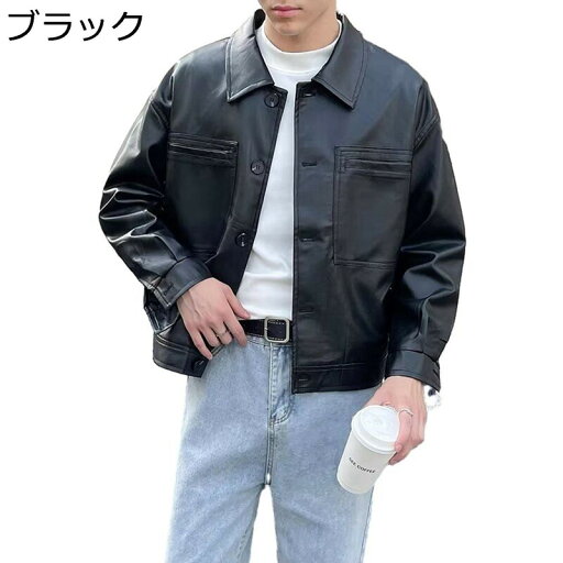 ラエコ革ジャン ライダースジャケット メンズ ショート丈 長袖 シングルブレスト 折り襟 ボタン PUジャケット コート 普段着 スプリング 秋服 防風 スリム ポケット アウター ビンテージ調 お洒落 ラエコ革ジャン ライダースジャケット メンズ ショート丈 長袖 シングルブレスト 折り襟 ボタン PUジャケット コート 普段着 スプリング 秋服 防風 スリム ポケット アウター ビンテージ調 お洒落