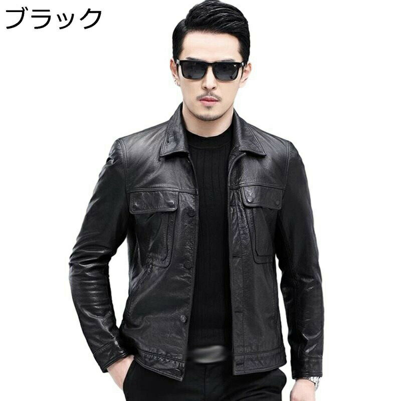 　　　 ◆◇◆人気の秘密◆◇◆ 【レザー本革】適度な光沢感を放ち、高級感が溢れています。着心地も抜群な本革ジャケットです。大人の品の良さと男らしい雰囲気を持ち合わせたレザージャケットです。 【柔らかい】上質な本革を使用、本革の柔らかさを活か...