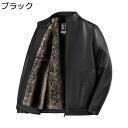 エコ革ジャン メンズ ボアジャケット ショート 長袖 ビジネスジャケット ファーコート ハイネック ジッパー ポケット付き 撥水加工 合皮ジャケット ハンサム ...