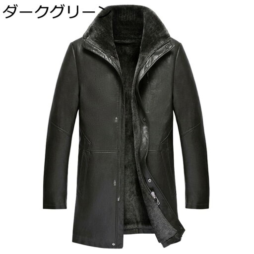 ラライダースジャケット 革ジャン メンズ ロング丈 裏起毛 厚手 フォード付き チェスターコート レザージャケット 長袖 ジップアップ 本革 細身 秋冬用 ゆったり 上質 防風 暖かい ベーシック ラライダースジャケット 革ジャン メンズ ロング丈 裏起毛 厚手 フォード付き チェスターコート レザージャケット 長袖 ジップアップ 本革 細身 秋冬用 ゆったり 上質 防風 暖かい ベーシック