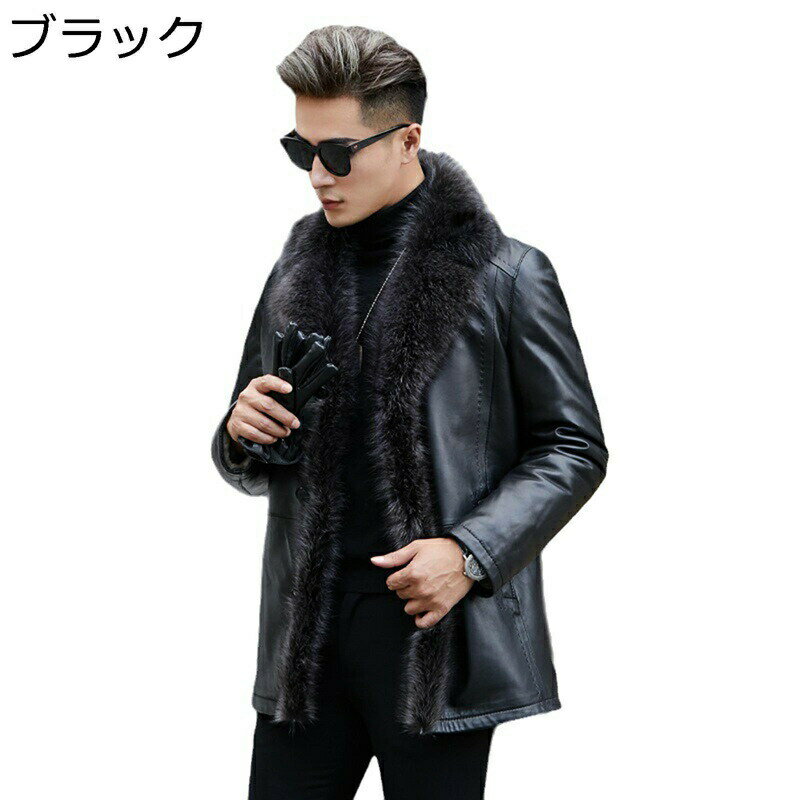 大きいサイズ 革ジャン ライダースジャケット メンズ ショート丈 ファー襟 ビジネス バイカージャケッ..